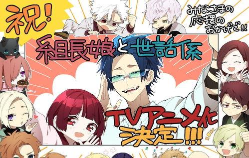 极主夫道 第二季,厨艺巅峰对决，家族荣耀再起风云