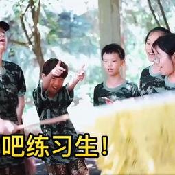 出发吧短剧番外篇